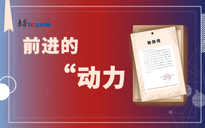 “信”任，让尊龙凯时载誉前行