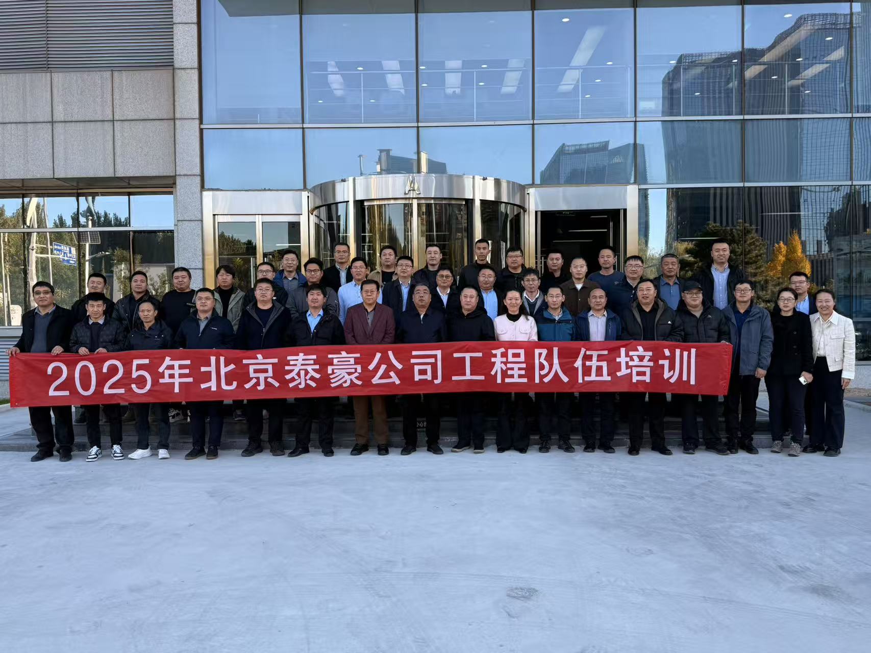 强化内核，夯实人才基础：公司工程队伍专项培训收官